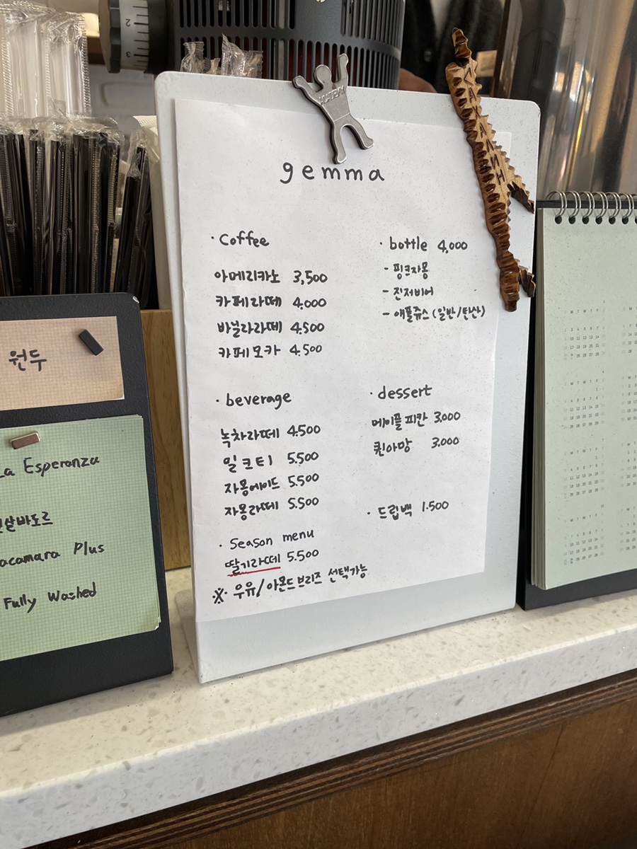 카페젬마 이미지