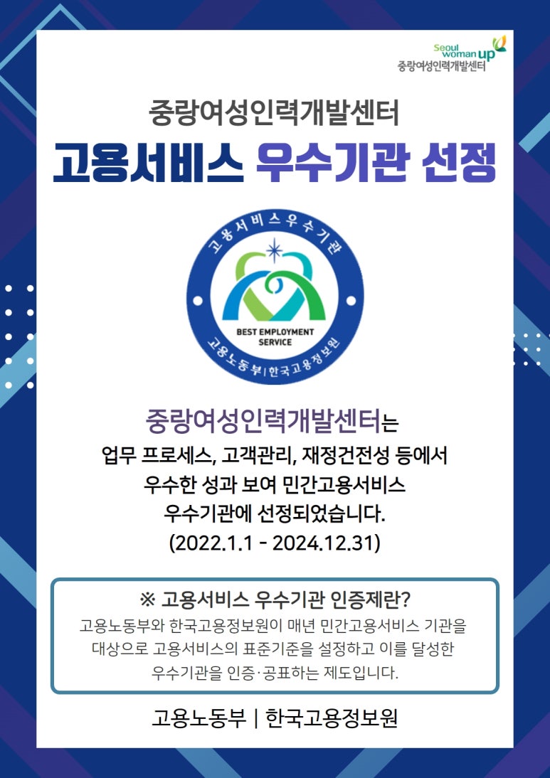 동부인력개발 이미지