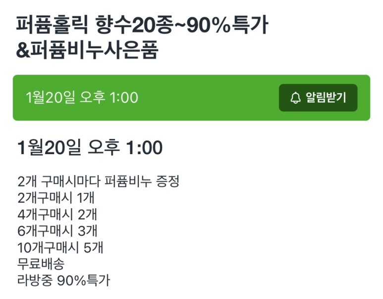 카피홀릭 이미지