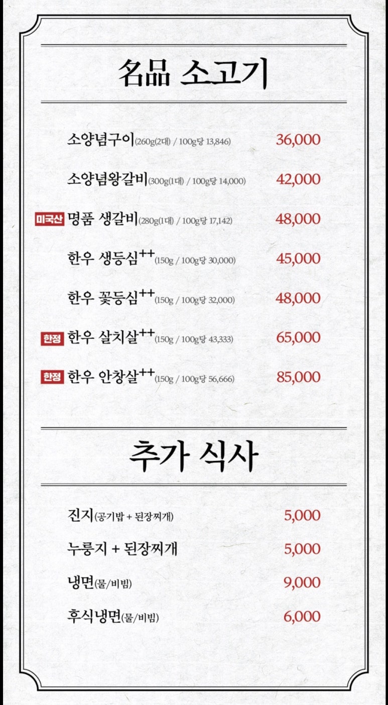 훈장명품관 이미지