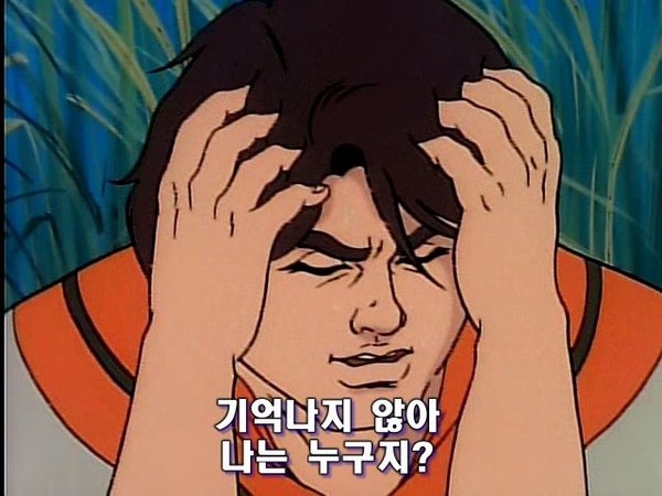 우시야 역삼점 이미지