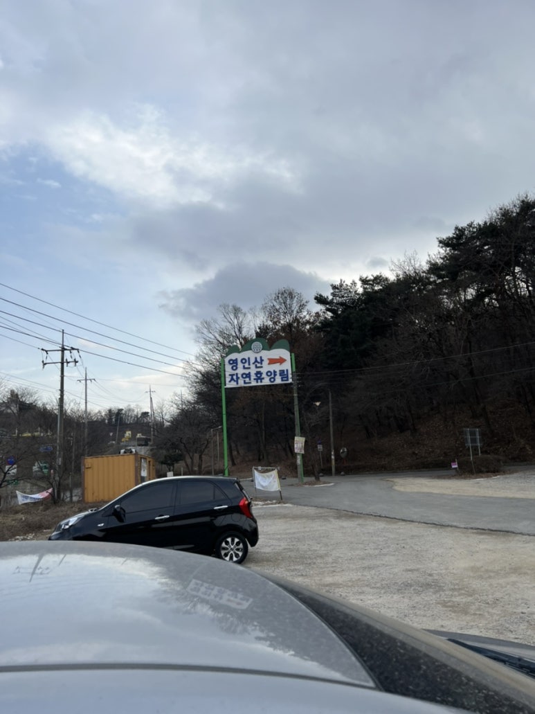 영인산국밥 이미지