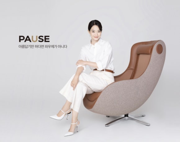 파우제 이미지