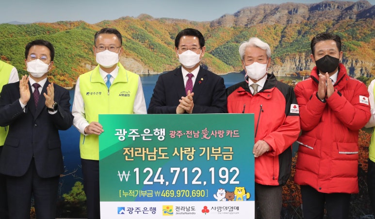 전남교통광고 이미지
