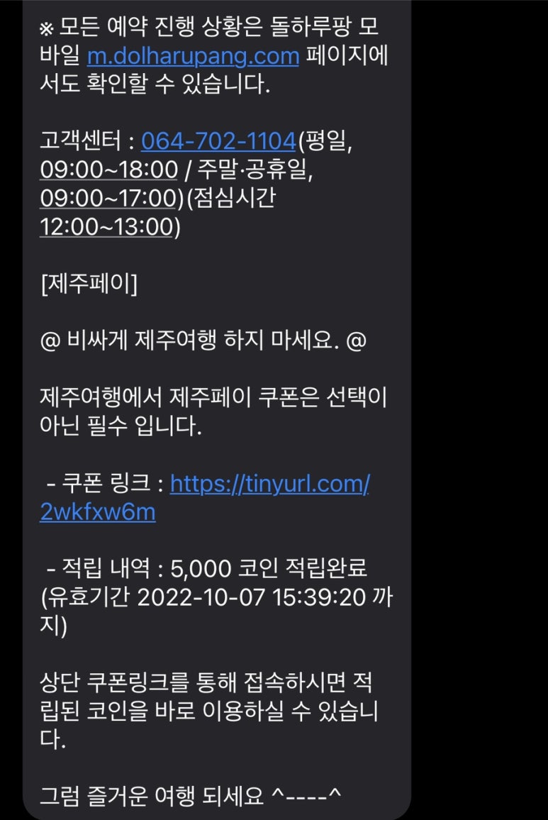 예스렌트카주 이미지