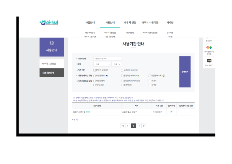 영가에듀 이미지