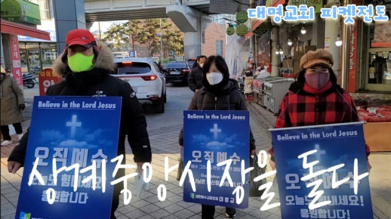 상계중앙시장 이미지
