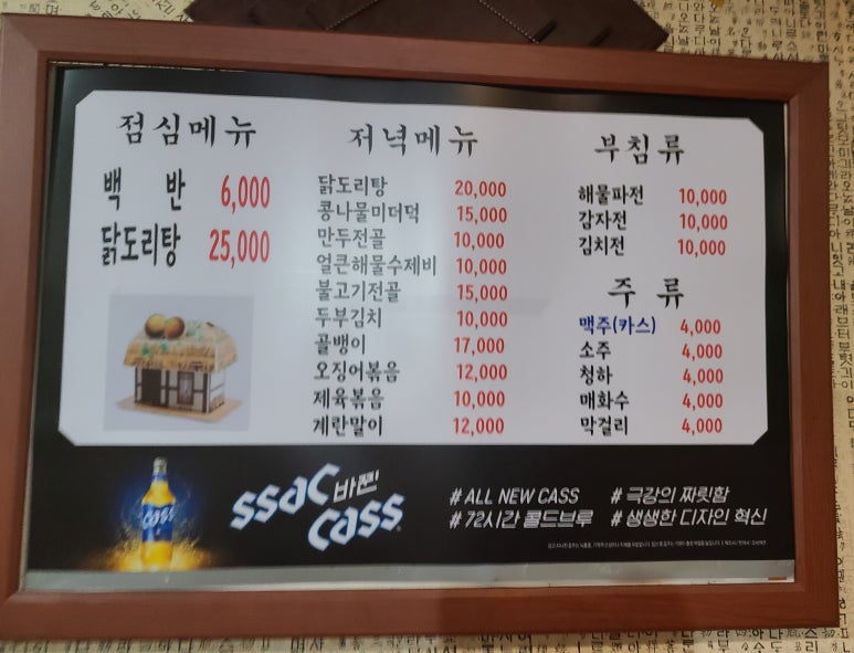 흥부호프 이미지