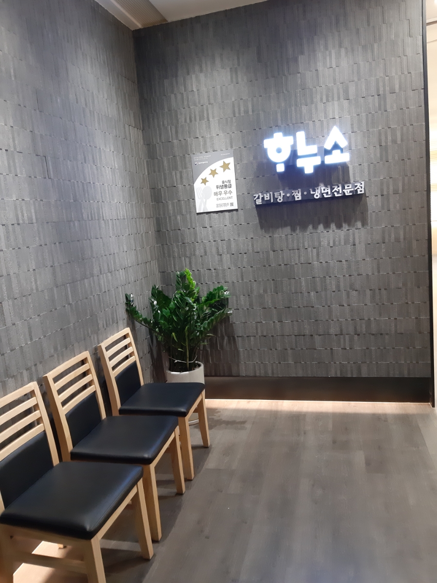 커피스미스 노원롯데 이미지