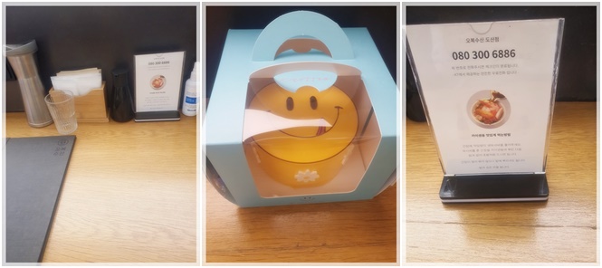청담수산 이미지