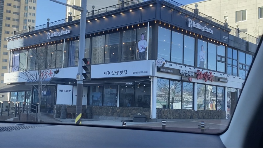 제주은희네해장국 동구점 이미지