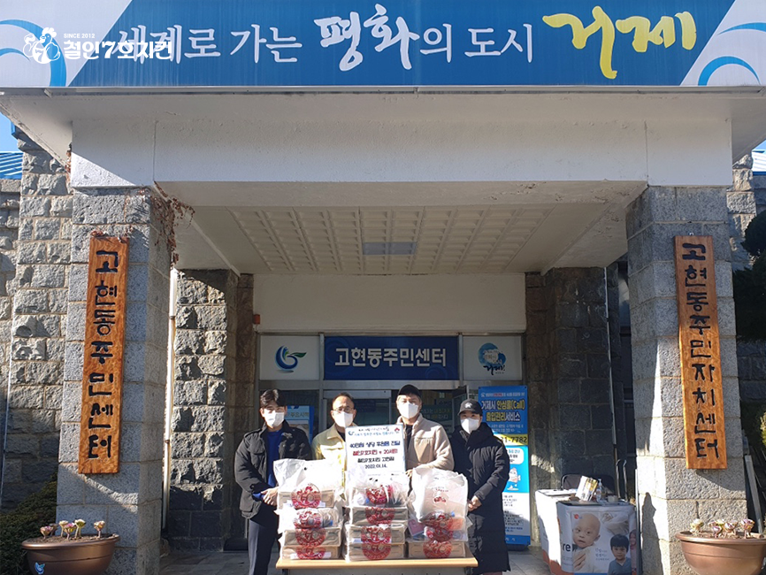 철인7호치킨전북 이미지