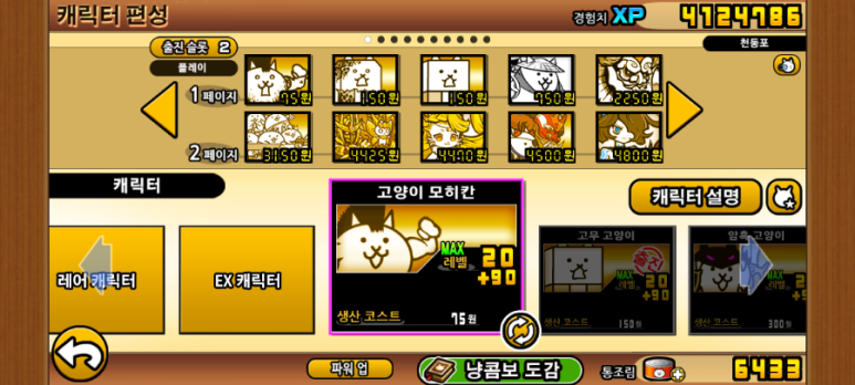 에쓰디 이미지