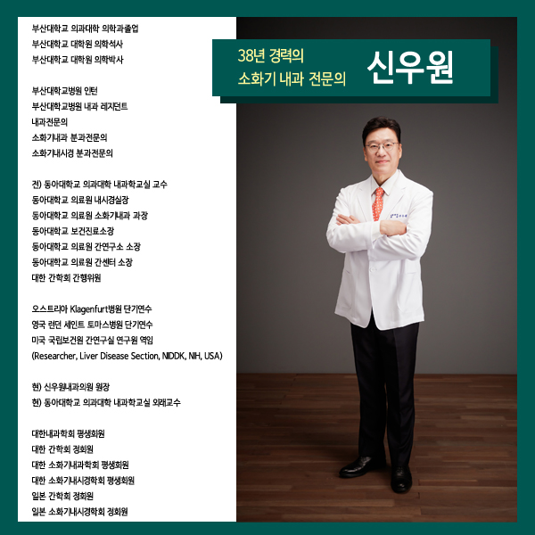 지킴내과 이미지