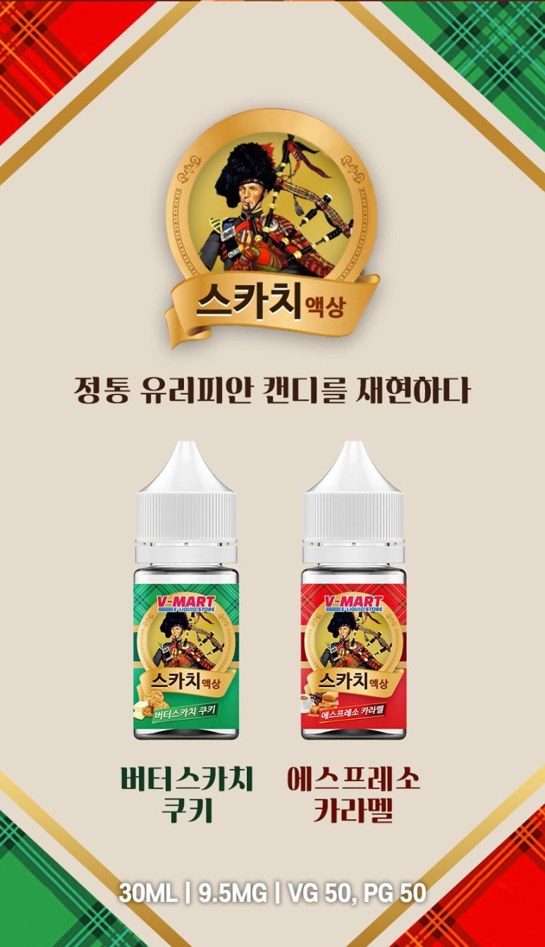 V(브이)마트 이미지