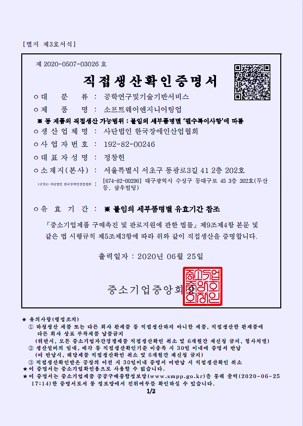 업엔지니어링 이미지