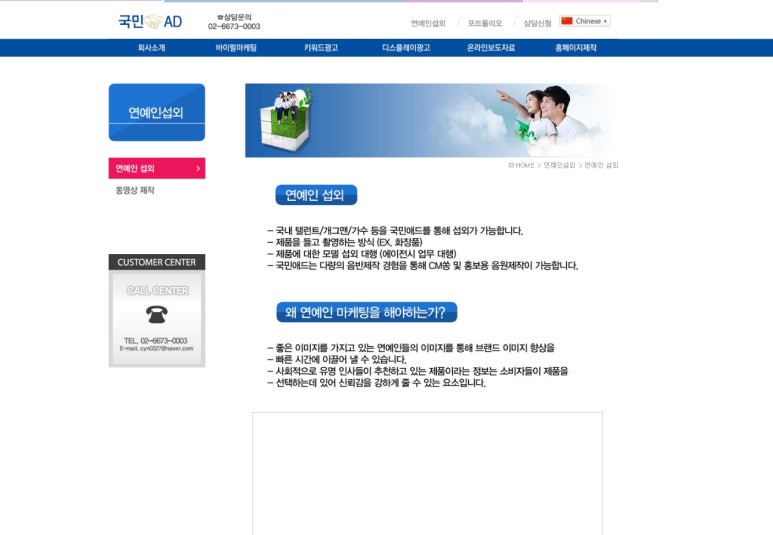 국민애드 이미지