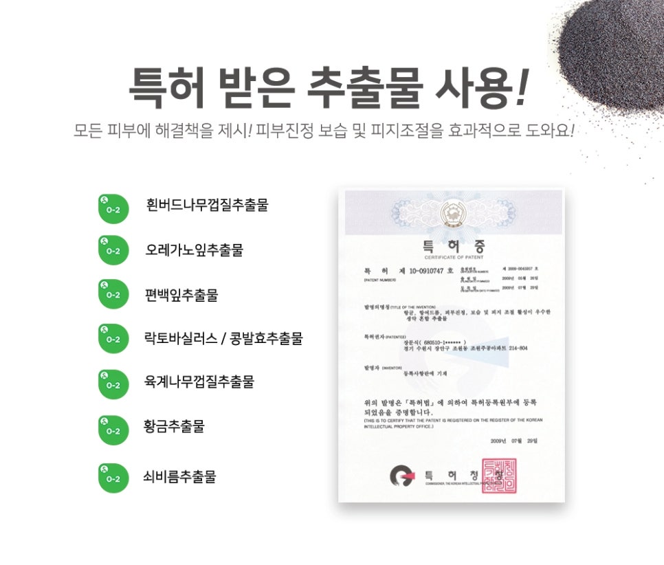 블랙워시 이미지