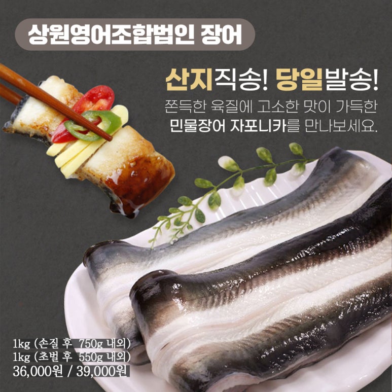 상원영어조합법인 이미지