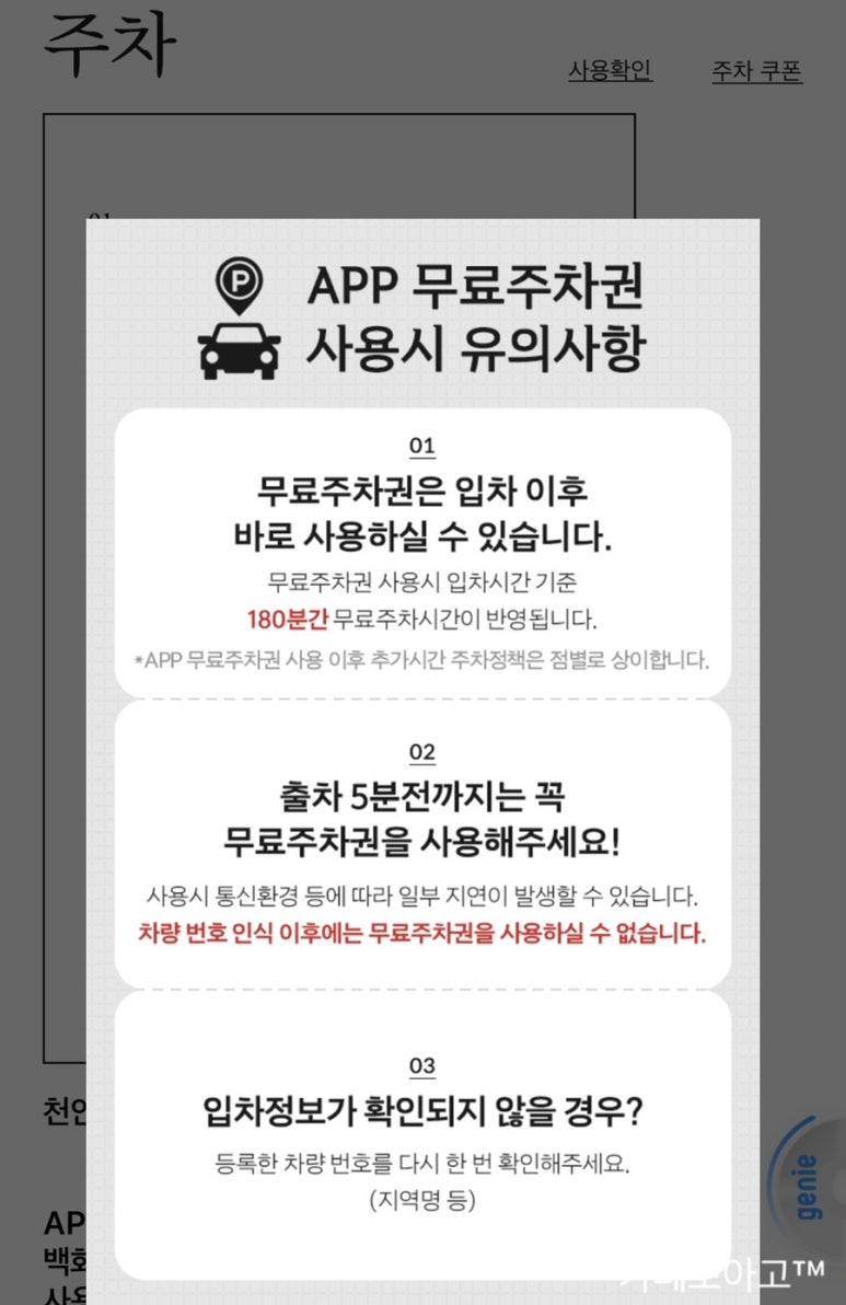 롤링파스타천안신부점 이미지