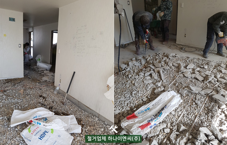 (주)하나이엔씨 이미지