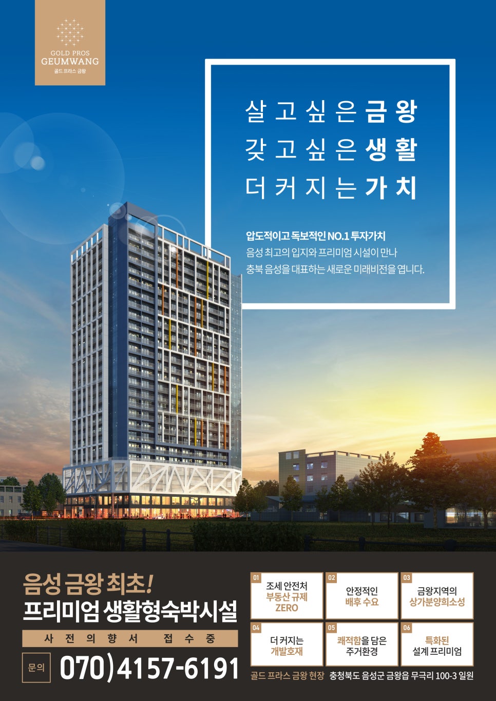 맹동인력 이미지
