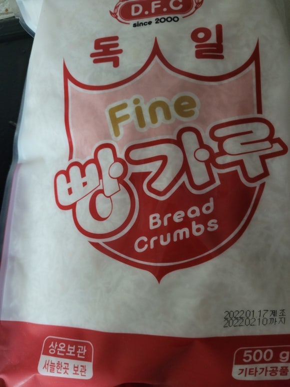 (주)독일빵가루 이미지
