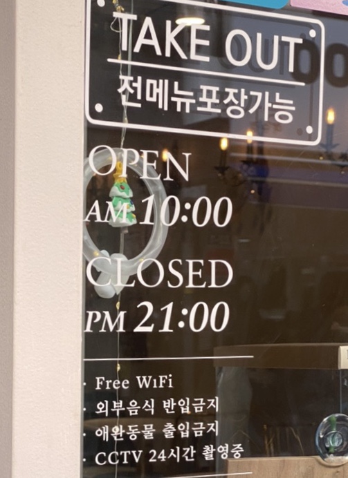디저트39여수 이미지