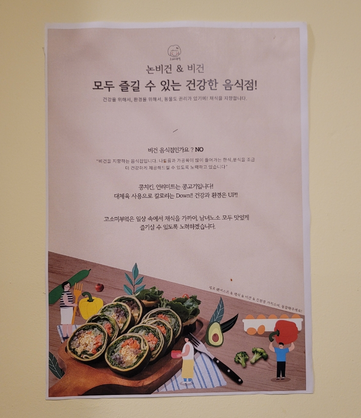 취향분식 이미지