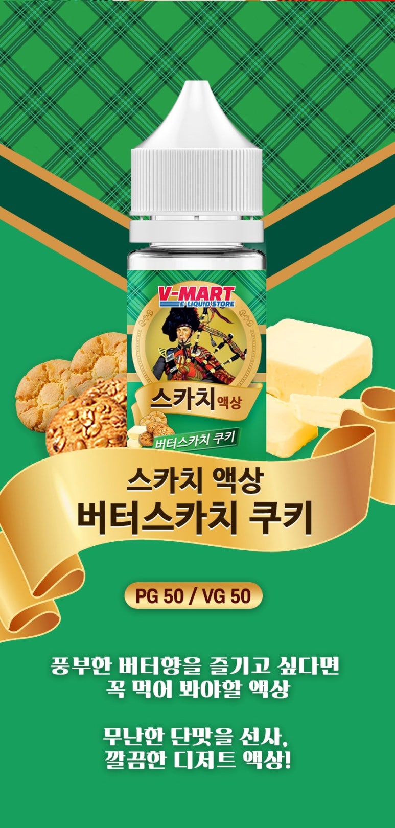V(브이)마트 이미지