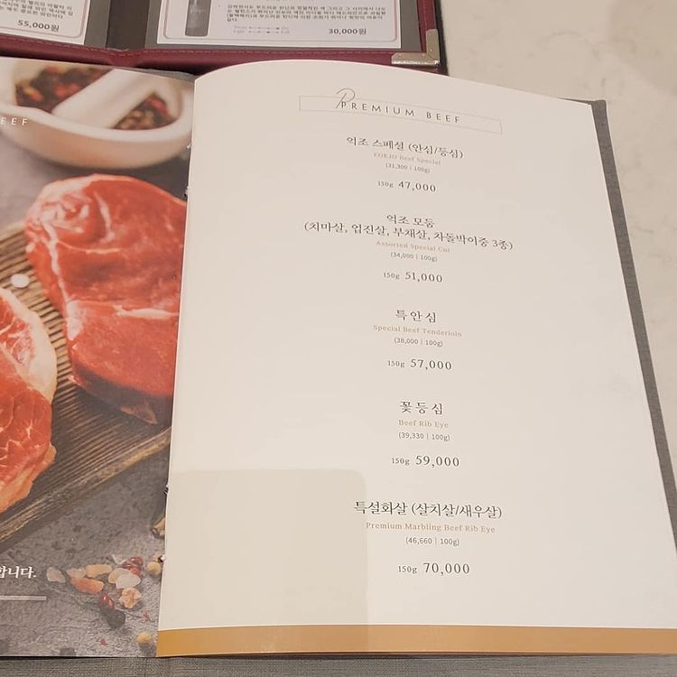 억조상회 이미지