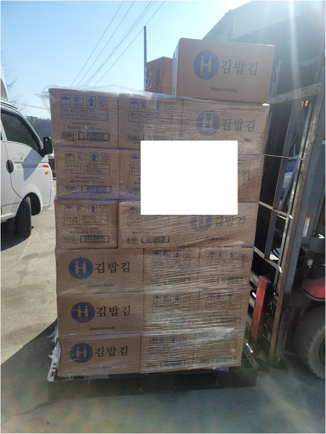 (유)해농 이미지