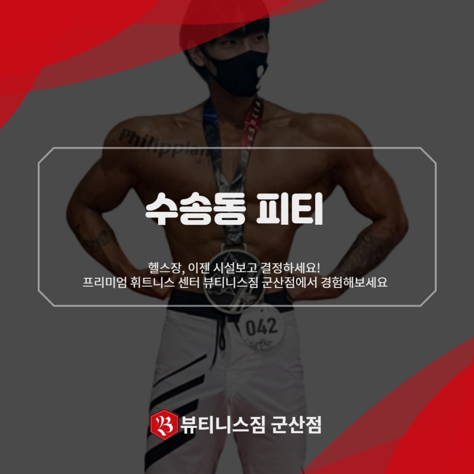 나성원 이미지