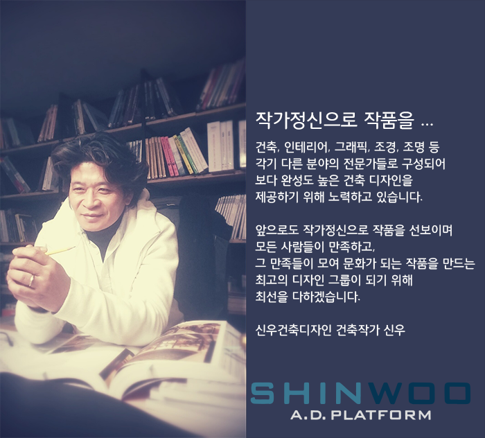 신우디자인 이미지