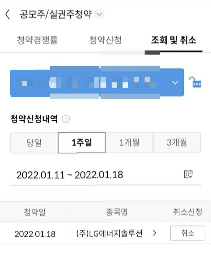 엘지솔루션 이미지