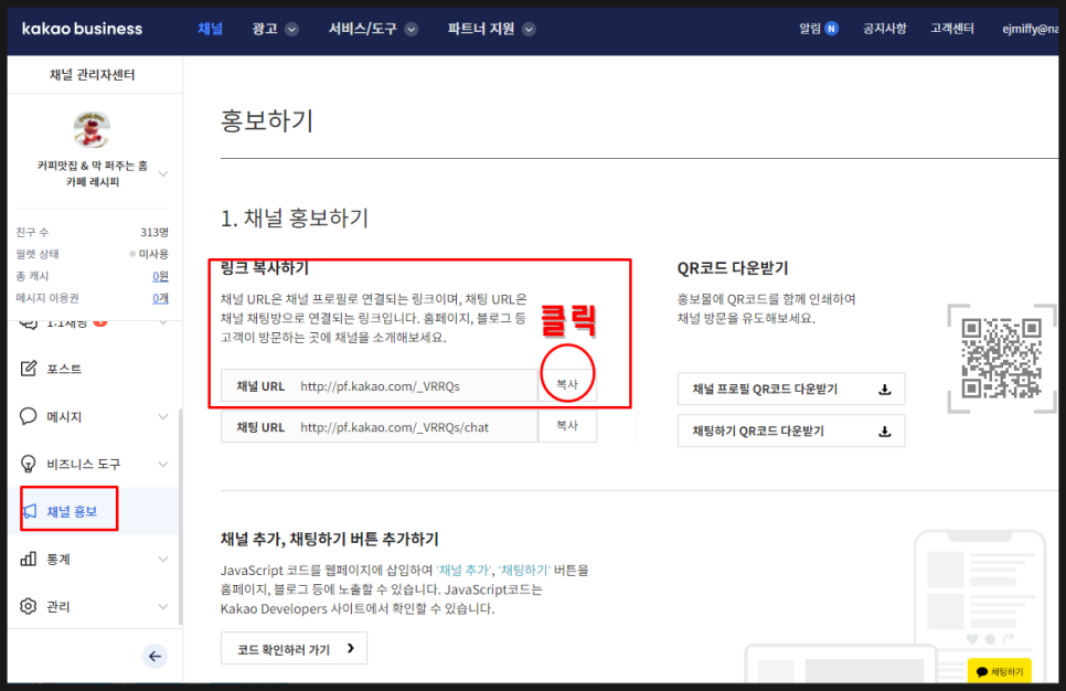 링크PC 이미지