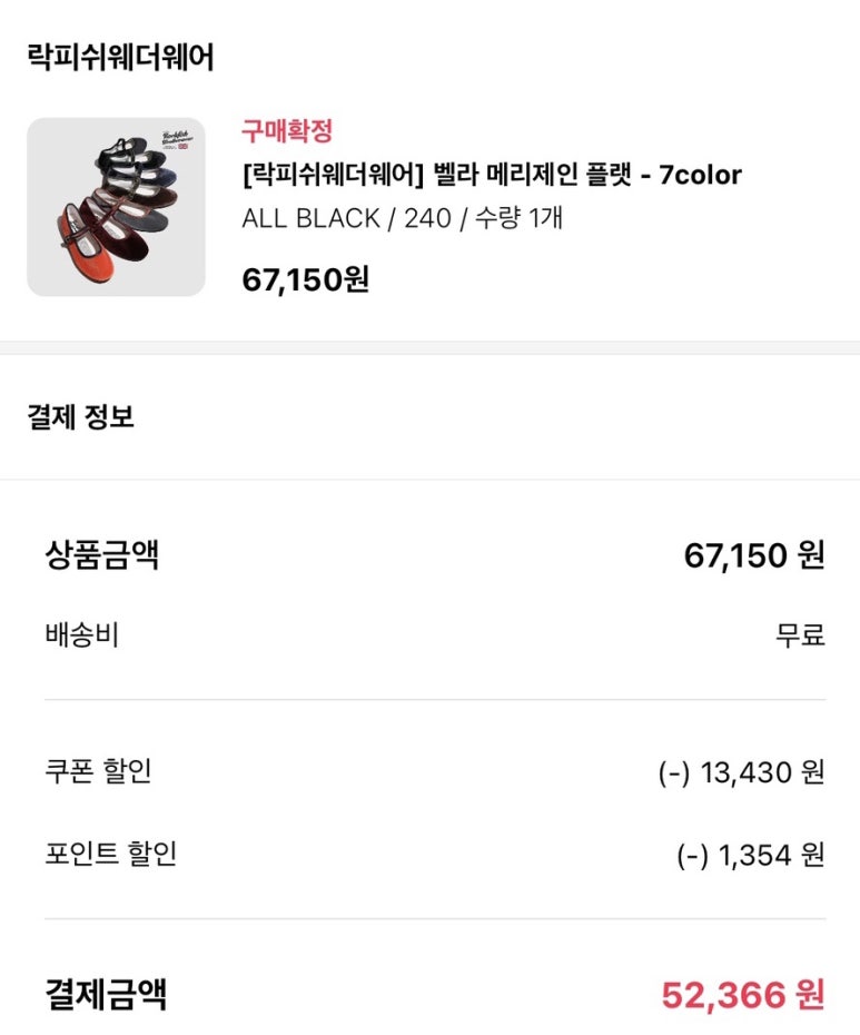 벨라벨벳 이미지