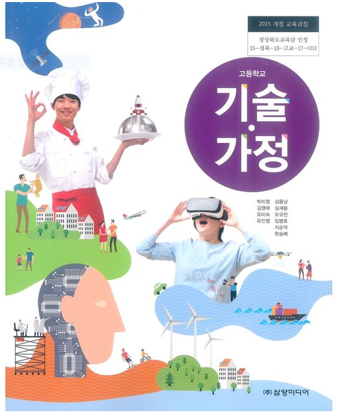 삼양드림연구소 이미지