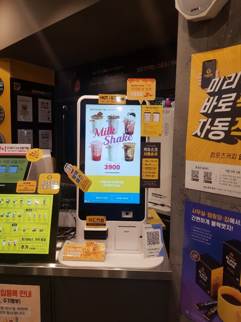 컴포즈커피 성남수진역점 이미지