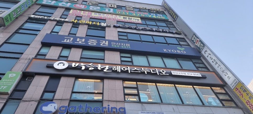 르하임스터디카페안산 이미지