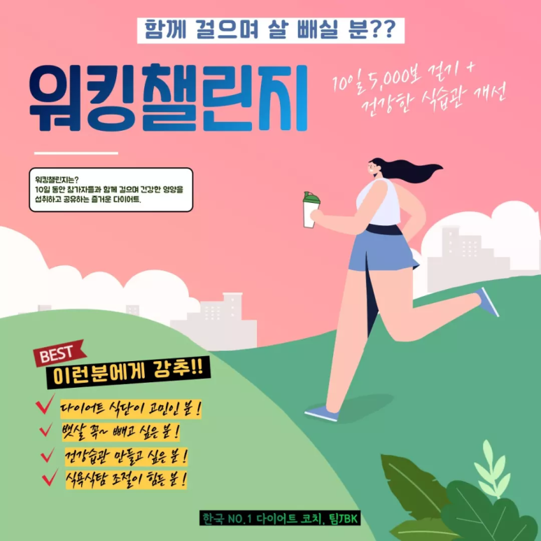 리즈라이프 이미지