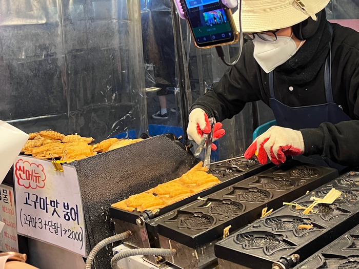 붕어빵1번지 이미지