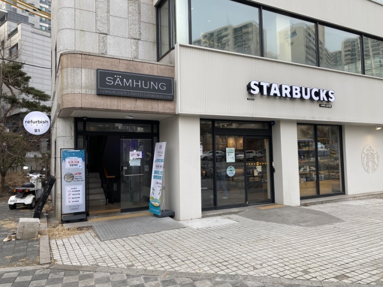 리퍼콜렉션 이미지