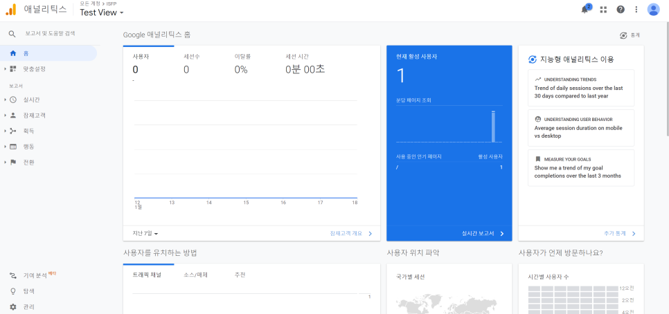슈퍼스쿨 이미지