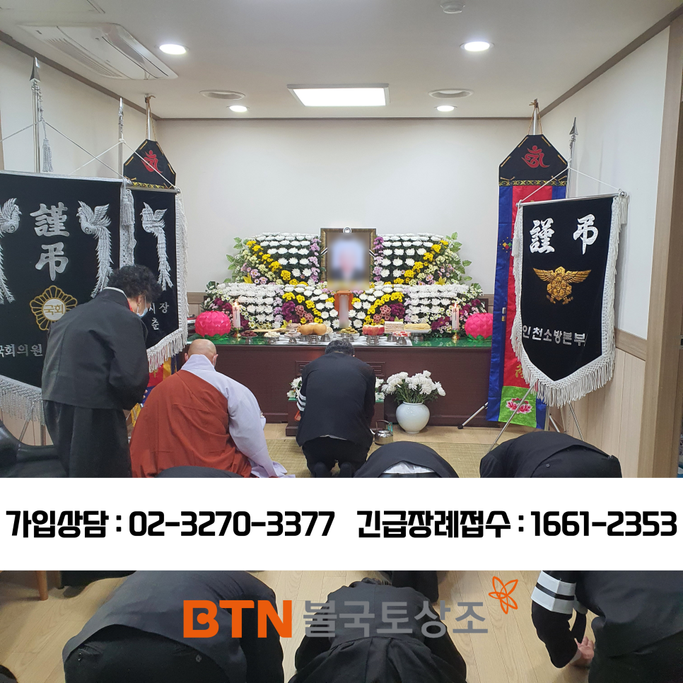 근로복지공단 인천병원 이미지