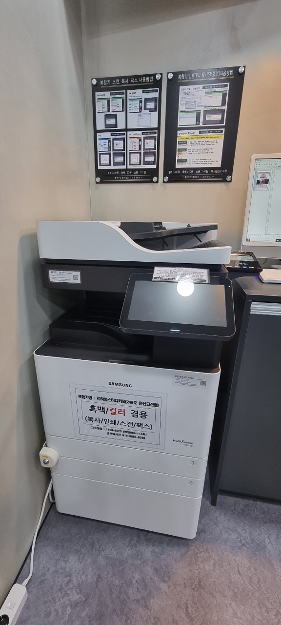 르하임스터디카페안산 이미지