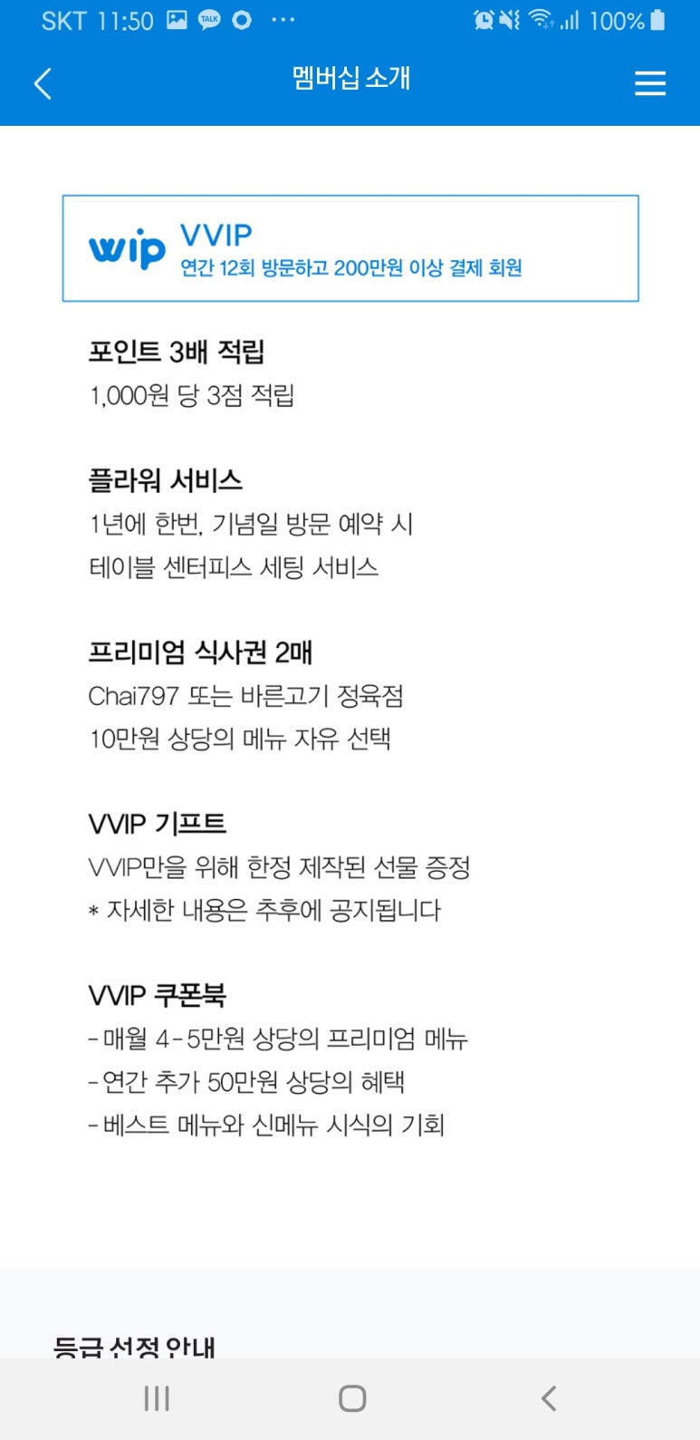 바른한우정육점 이미지