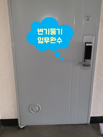 광교변기막힘세면대수리하수구 이미지