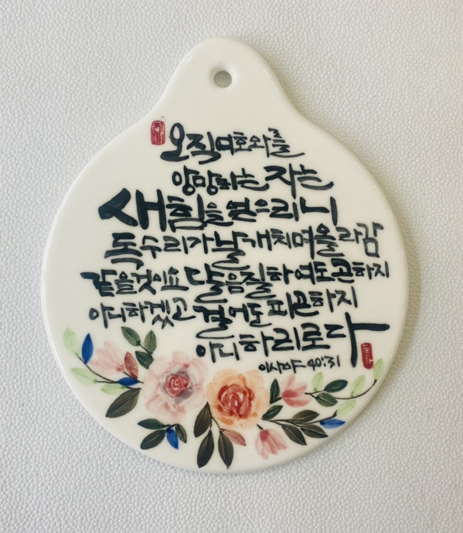 늘가공방 이미지