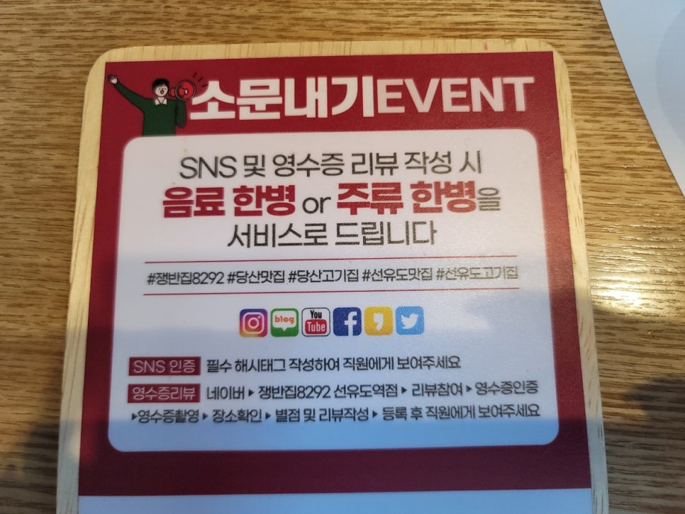 쟁반집8292선유도역점 이미지